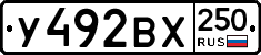 %D0%A3492%D0%92%D0%A5250
