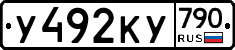 %D0%A3492%D0%9A%D0%A3790