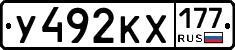 %D0%A3492%D0%9A%D0%A5177