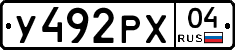%D0%A3492%D0%A0%D0%A504