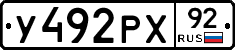 %D0%A3492%D0%A0%D0%A592