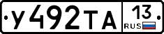 %D0%A3492%D0%A2%D0%9013