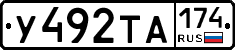 %D0%A3492%D0%A2%D0%90174