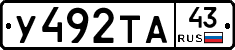 %D0%A3492%D0%A2%D0%9043