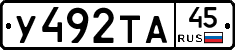 %D0%A3492%D0%A2%D0%9045
