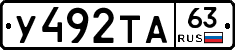 %D0%A3492%D0%A2%D0%9063