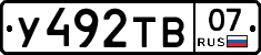 %D0%A3492%D0%A2%D0%9207