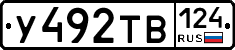 %D0%A3492%D0%A2%D0%92124