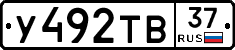 %D0%A3492%D0%A2%D0%9237