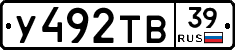 %D0%A3492%D0%A2%D0%9239