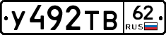%D0%A3492%D0%A2%D0%9262