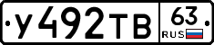 %D0%A3492%D0%A2%D0%9263