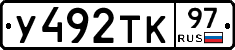 %D0%A3492%D0%A2%D0%9A97
