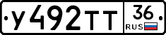 %D0%A3492%D0%A2%D0%A236