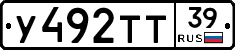 %D0%A3492%D0%A2%D0%A239