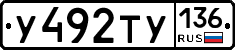 %D0%A3492%D0%A2%D0%A3136