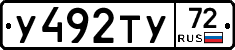%D0%A3492%D0%A2%D0%A372