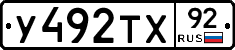 %D0%A3492%D0%A2%D0%A592