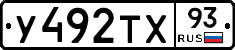 %D0%A3492%D0%A2%D0%A593