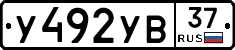 %D0%A3492%D0%A3%D0%9237