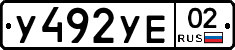 %D0%A3492%D0%A3%D0%9502