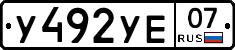 %D0%A3492%D0%A3%D0%9507