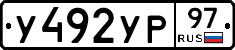 %D0%A3492%D0%A3%D0%A097