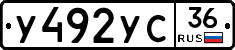 %D0%A3492%D0%A3%D0%A136