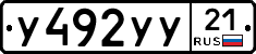 %D0%A3492%D0%A3%D0%A321