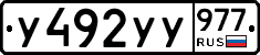%D0%A3492%D0%A3%D0%A3977