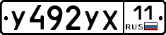 %D0%A3492%D0%A3%D0%A511
