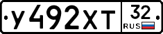 %D0%A3492%D0%A5%D0%A232