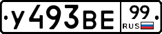 %D0%A3493%D0%92%D0%9599