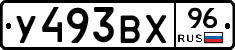 %D0%A3493%D0%92%D0%A596