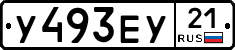 %D0%A3493%D0%95%D0%A321