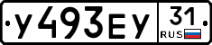 %D0%A3493%D0%95%D0%A331