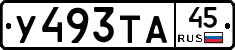 %D0%A3493%D0%A2%D0%9045
