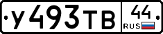 %D0%A3493%D0%A2%D0%9244