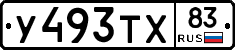 %D0%A3493%D0%A2%D0%A583