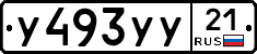 %D0%A3493%D0%A3%D0%A321