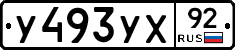 %D0%A3493%D0%A3%D0%A592