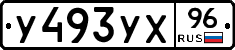 %D0%A3493%D0%A3%D0%A596