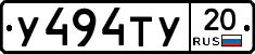 %D0%A3494%D0%A2%D0%A320