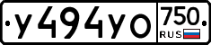 %D0%A3494%D0%A3%D0%9E750