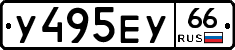 %D0%A3495%D0%95%D0%A366