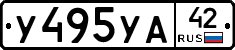 %D0%A3495%D0%A3%D0%9042