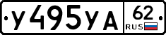 %D0%A3495%D0%A3%D0%9062