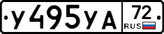 %D0%A3495%D0%A3%D0%9072