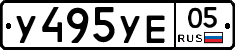 %D0%A3495%D0%A3%D0%9505