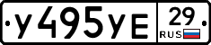 %D0%A3495%D0%A3%D0%9529